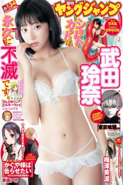 公交诗晴
