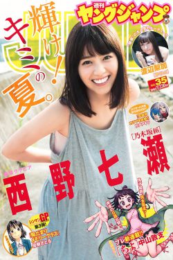 新婚不甜蜜