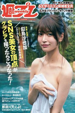 大预言家