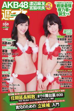 美国之声第三季