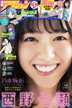 迪克牛仔的女儿是谁