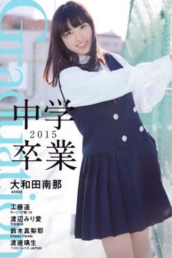 新婚不甜蜜