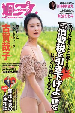 美国家庭式忌讳1-4