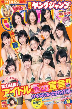 爱探险的朵拉第4季