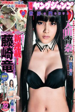 王美莼事件